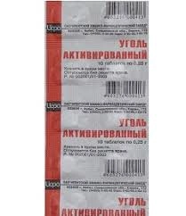 Уголь активированный Таблетки 250мг 10 шт.