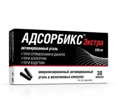 Адсорбикс Экстра Капсулы 200мг 30 шт.