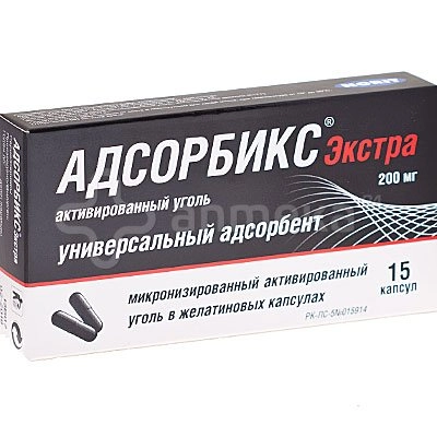 Адсорбикс Экстра Капсулы 200мг 15 шт.
